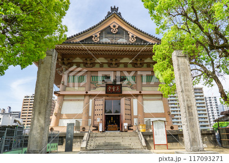 大阪市天王寺区四天王寺 四天王寺 英霊堂(大阪市指定有形文化財) 大阪市天王寺区四天王寺 四天王寺 英霊堂(大阪市指定有形文化財) 117093271