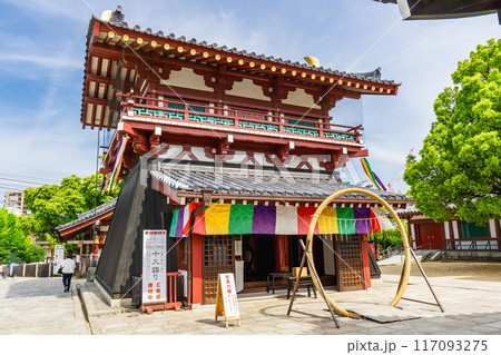大阪市天王寺区四天王寺 四天王寺 北鐘堂(黄鐘楼) 茅の輪 大阪市天王寺区四天王寺 四天王寺 北鐘堂(黄鐘楼) 茅の輪 117093275