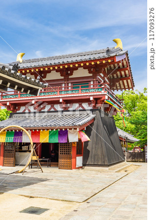 大阪市天王寺区四天王寺　四天王寺　北鐘堂（黄鐘楼）　茅の輪 117093276