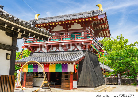 大阪市天王寺区四天王寺 四天王寺 北鐘堂(黄鐘楼) 茅の輪 大阪市天王寺区四天王寺 四天王寺 北鐘堂(黄鐘楼) 茅の輪 117093277