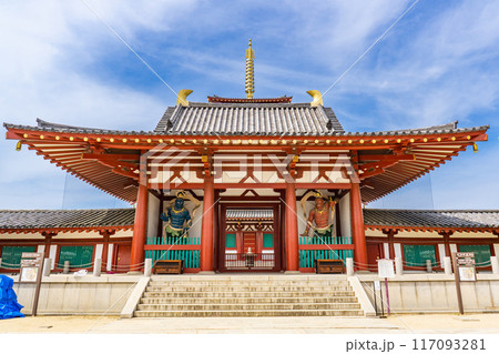 大阪市天王寺区四天王寺　四天王寺　中門（仁王門） 117093281