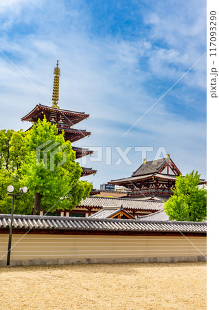 大阪市天王寺区四天王寺 四天王寺 五重塔と金堂 大阪市天王寺区四天王寺 四天王寺 五重塔と金堂 117093290