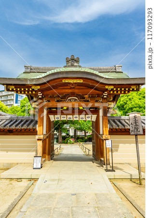 大阪市天王寺区四天王寺　四天王寺　聖霊院太子殿　唐門 117093293