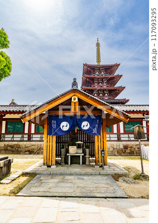 大阪市天王寺区四天王寺 四天王寺 普賢堂 (普賢菩薩)と五重塔 大阪市天王寺区四天王寺 四天王寺 普賢堂 (普賢菩薩)と五重塔 117093295