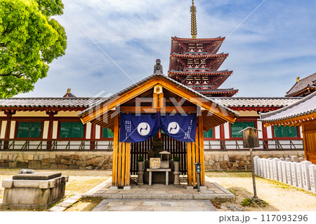 大阪市天王寺区四天王寺　四天王寺　普賢堂 （普賢菩薩）と五重塔 117093296