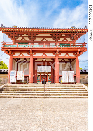 大阪市天王寺区四天王寺 四天王寺 南大門 大阪市天王寺区四天王寺 四天王寺 南大門 117093301