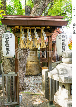 大阪市天王寺区茶臼山町 堀越神社(四天王寺七宮) 末社 太上神仙鎮宅霊符尊神 大阪市天王寺区茶臼山町 堀越神社(四天王寺七宮) 末社 太上神仙鎮宅霊符尊神 117093306