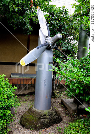 飛行神社に置かれているダグラスDC-3用と思われる三枚プロペラ 117093429