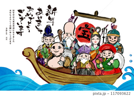 2025年巳年年賀状用テンプレート 宝船に乗った七福神の手書き和風イラスト入り 2025年巳年年賀状用テンプレート 宝船に乗った七福神の手書き和風イラスト入り 117093622