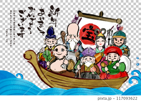 2025蛇年新年賀卡模板，附有寶船七福神的手寫日式插圖 117093622