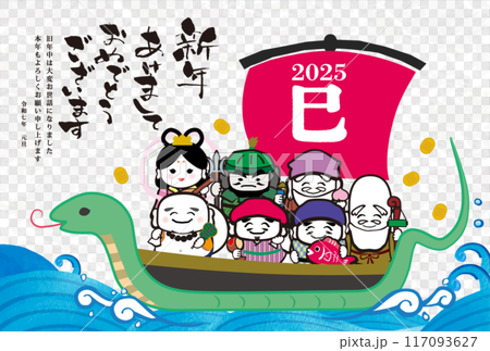 2025蛇年新年賀卡模板,手繪日式插畫寶船上七福神 2025蛇年新年賀卡模板,手繪日式插畫寶船上七福神 117093627