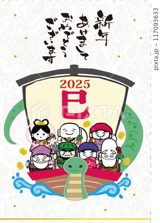 2025年巳年年賀状用テンプレート 宝船に乗った七福神の手描き和風イラスト入り 2025年巳年年賀状用テンプレート 宝船に乗った七福神の手描き和風イラスト入り 117093633