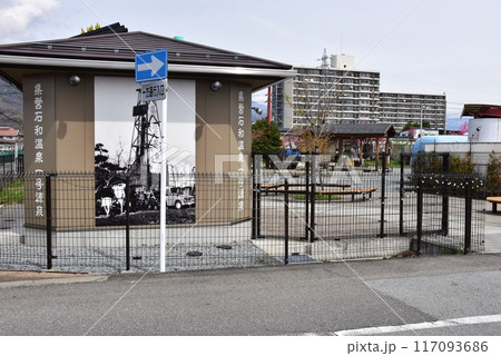 笛吹市　石和温泉足湯ひろば 117093686