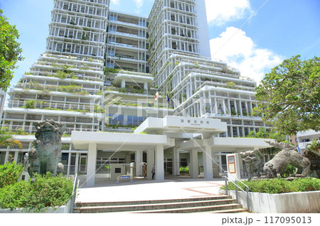 那覇市役所 那覇市 那覇市役所 那覇市 117095013