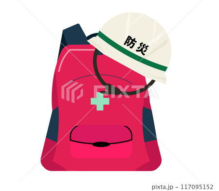 防災ヘルメットとリュック。ベクターイラスト 防災ヘルメットとリュック。ベクターイラスト 117095152