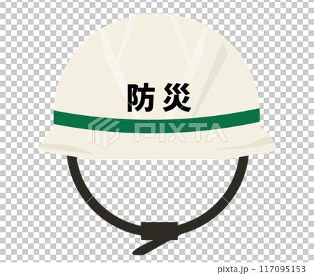防災ヘルメット。ベクターイラスト 117095153