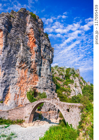 Zagori, Greece. Kokkorou Bridge, Vikos Aoos canyon region in Pindus Mountains, Epirus. Zagori, Greece. Kokkorou Bridge, Vikos Aoos canyon region in Pindus Mountains, Epirus. 117095439