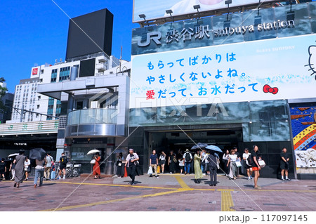 JR渋谷駅 ハチ公口 JR渋谷駅 ハチ公口 117097145