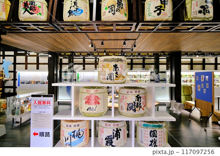 道の駅 石鳥谷 南部杜氏伝承館の風景 道の駅 石鳥谷 南部杜氏伝承館の風景 117097256