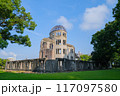 原爆ドーム_木_横 117097580