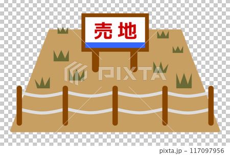 私有地で空き地となっている立入禁止の土地イラスト 117097956