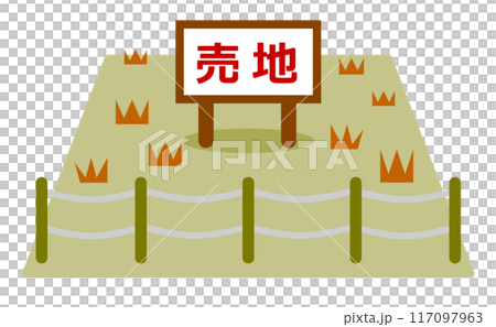 私有地で空き地となっている立入禁止の土地イラスト 117097963