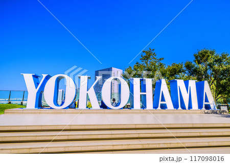 日本の横浜都市景観 ベイブリッジが一望できる屋上広場の大きな「YOKOHAMA」ローマ字モニュメント 117098016