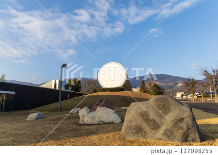 奈義町現代美術館と那岐山 奈義町現代美術館と那岐山 117098255