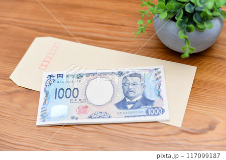 千円札の日本銀行券（日本の新紙幣） 117099187