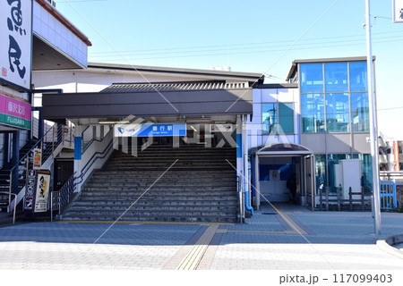 藤沢市 小田急線善行駅東口と駅前広場 藤沢市 小田急線善行駅東口と駅前広場 117099403