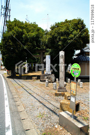埼玉県深谷市戸森のパワースポット 雷電神社 埼玉県深谷市戸森のパワースポット 雷電神社 117099618