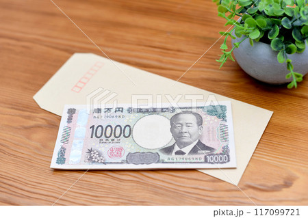 新一万円札の日本銀行券(日本の新紙幣) 新一万円札の日本銀行券(日本の新紙幣) 117099721