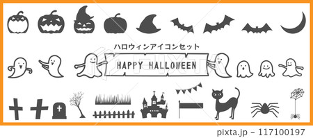 ハロウィンのシンプル、モノクロのアイコンセット、ベクターイラスト、白背景、フラットデザイン、白黒 117100197