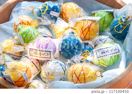 手毬おみくじ 117100450