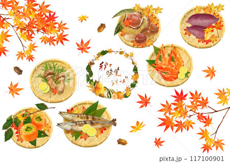 果物や野菜や木の実の美味しい秋の味覚シリーズセットとカゴと紅葉もみじのイラスト素材 果物や野菜や木の実の美味しい秋の味覚シリーズセットとカゴと紅葉もみじのイラスト素材 117100901