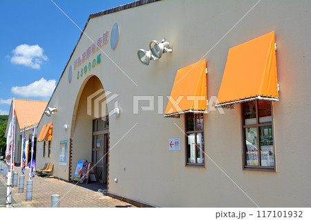 三重・伊勢志摩の風景 117101932