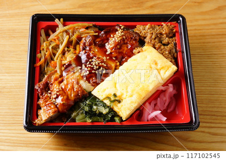 鶏の照焼き弁当 鶏の照焼き弁当 117102545
