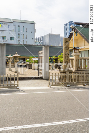 大阪市浪速区恵美須西　今宮戎神社（商売繁盛の神様）　東門 117102935