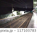 誰もいない駅 117103783
