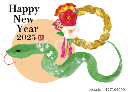 2025年 年賀状 デザイン　巳年年賀状用テンプレート　へびとしめ縄の和風手書き筆イラスト 117104900
