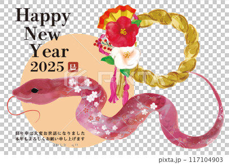 New Year's card design for 2025, Year of the Snake. Photo frame included. Colorful snake hand-drawn Japanese-style brush illustration. 117104903