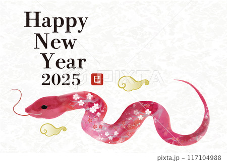 年賀状 デザイン 2025年 巳年 年賀状用テンプレート ピンクのへび手書き和風筆イラスト入り 年賀状 デザイン 2025年 巳年 年賀状用テンプレート ピンクのへび手書き和風筆イラスト入り 117104988