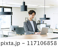 日本人男性のビジネスマン（PC操作） 117106858