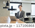 日本人男性のビジネスマン（同僚と会話） 117106868