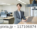 日本人男性のビジネスマン（同僚と会話） 117106874