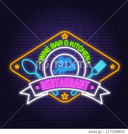 Royal Restaurant shop, menu logo. Vector. Neon glowing sign with empty plate, fork and spoon. Cooking, cuisine logo for menu restaurant or cafe. Royal Restaurant shop, menu logo. Vector. Neon glowing sign with empty plate, fork and spoon. Cooking, cuisine logo for menu restaurant or cafe. 117109603