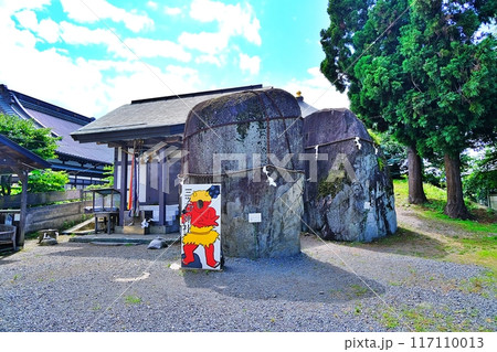三ツ石神社の巨石 三ツ石神社の巨石 117110013