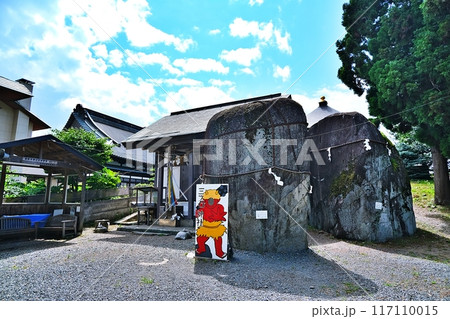 三ツ石神社の巨石 117110015