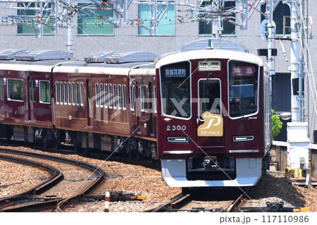 【阪急】2300系（京都線：大阪梅田駅） 117110986