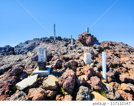 秋の鳥海山登山:七高山頂 秋の鳥海山登山:七高山頂 117112147